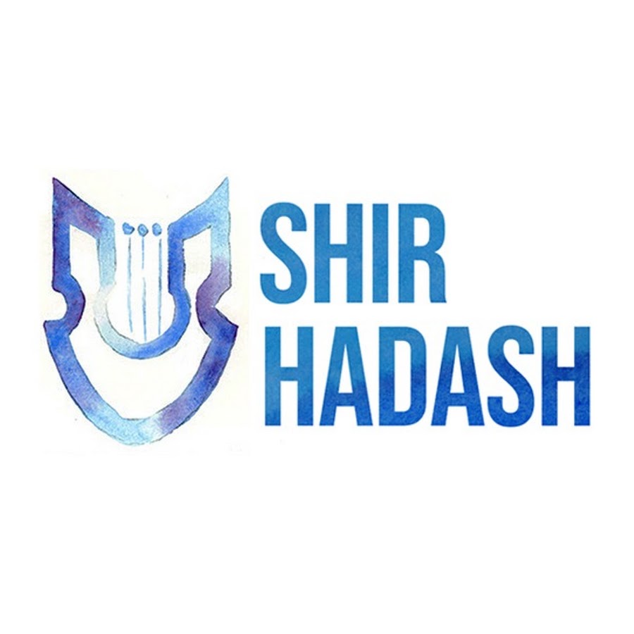 Congregation Shir Hadash